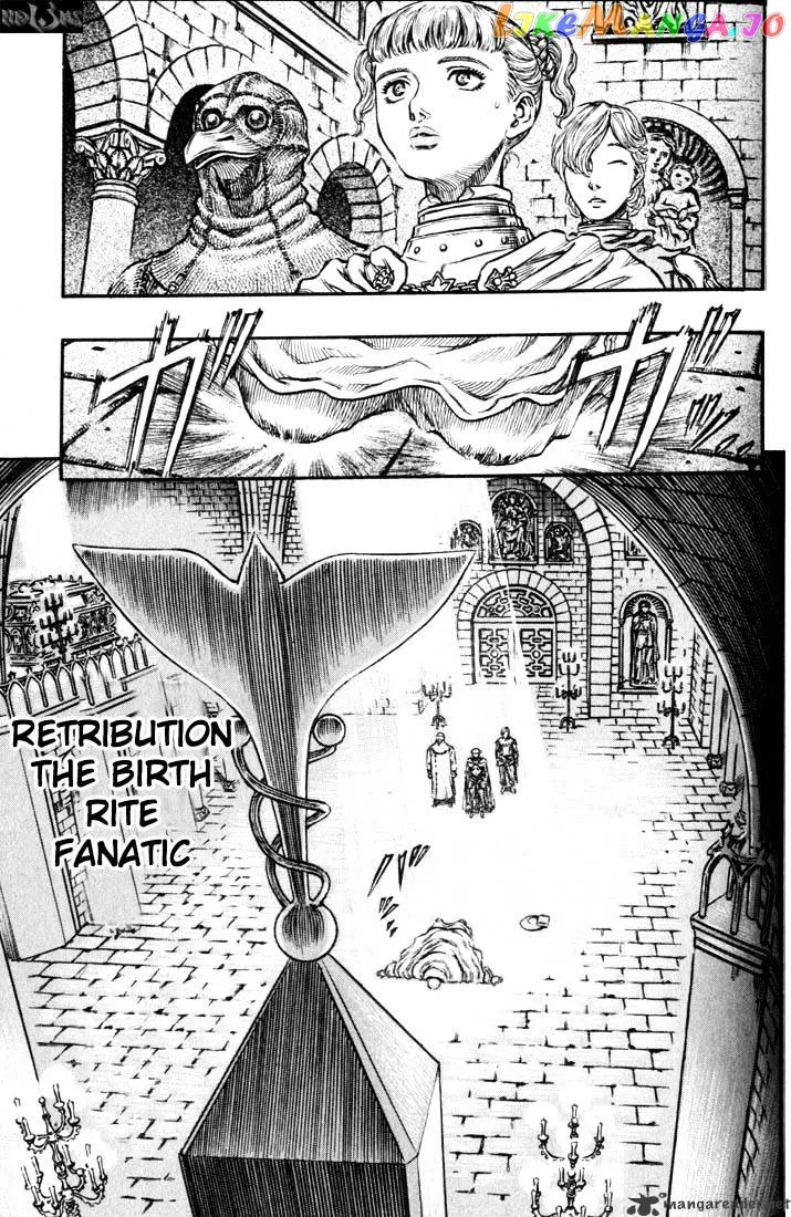 Berserk  Manga Chapter 18 page 98 - 