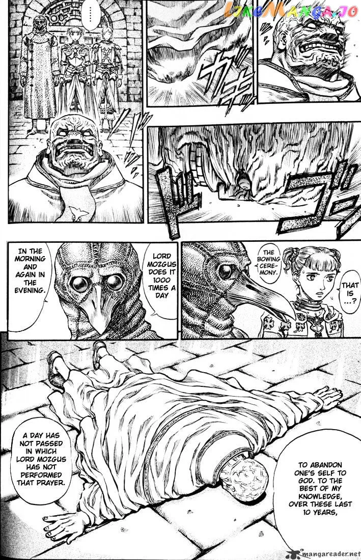Berserk  Manga Chapter 18 page 99 - 