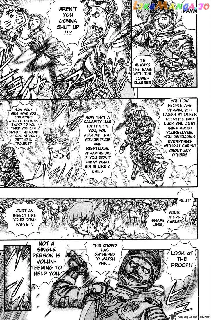 Berserk  Manga Chapter 19 page 13 - 