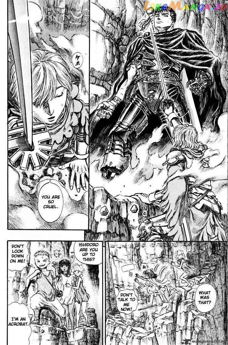 Berserk  Manga Chapter 19 page 125 - 