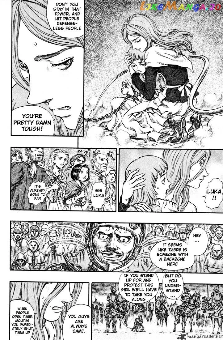 Berserk  Manga Chapter 19 page 14 - 