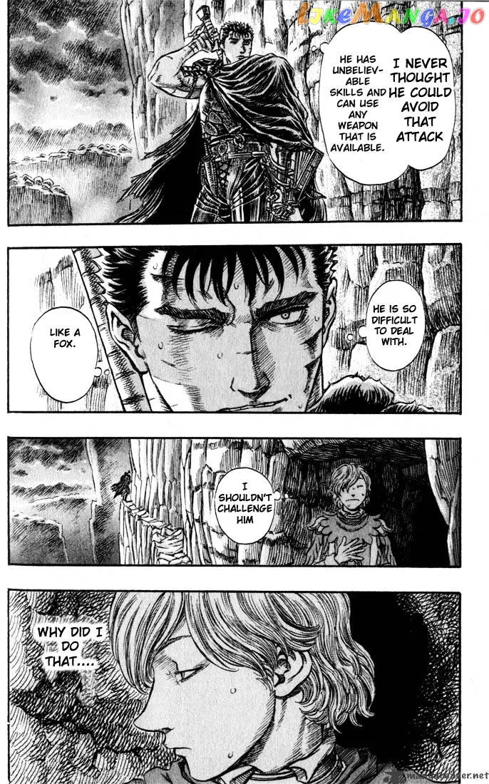 Berserk  Manga Chapter 19 page 147 - 