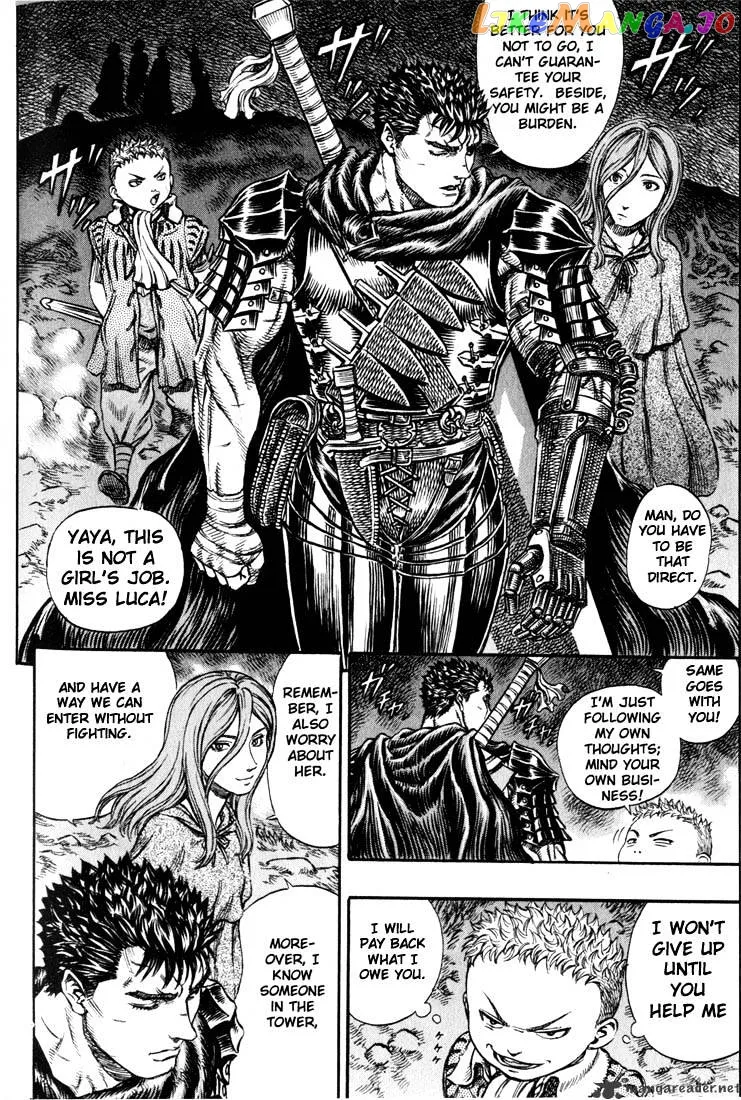 Berserk  Manga Chapter 19 page 153 - 