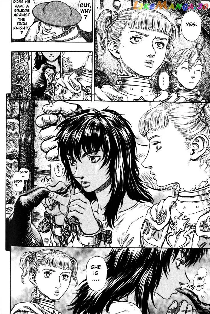 Berserk  Manga Chapter 19 page 179 - 