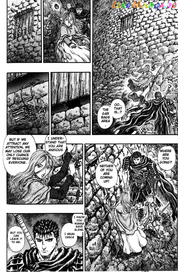 Berserk  Manga Chapter 19 page 191 - 