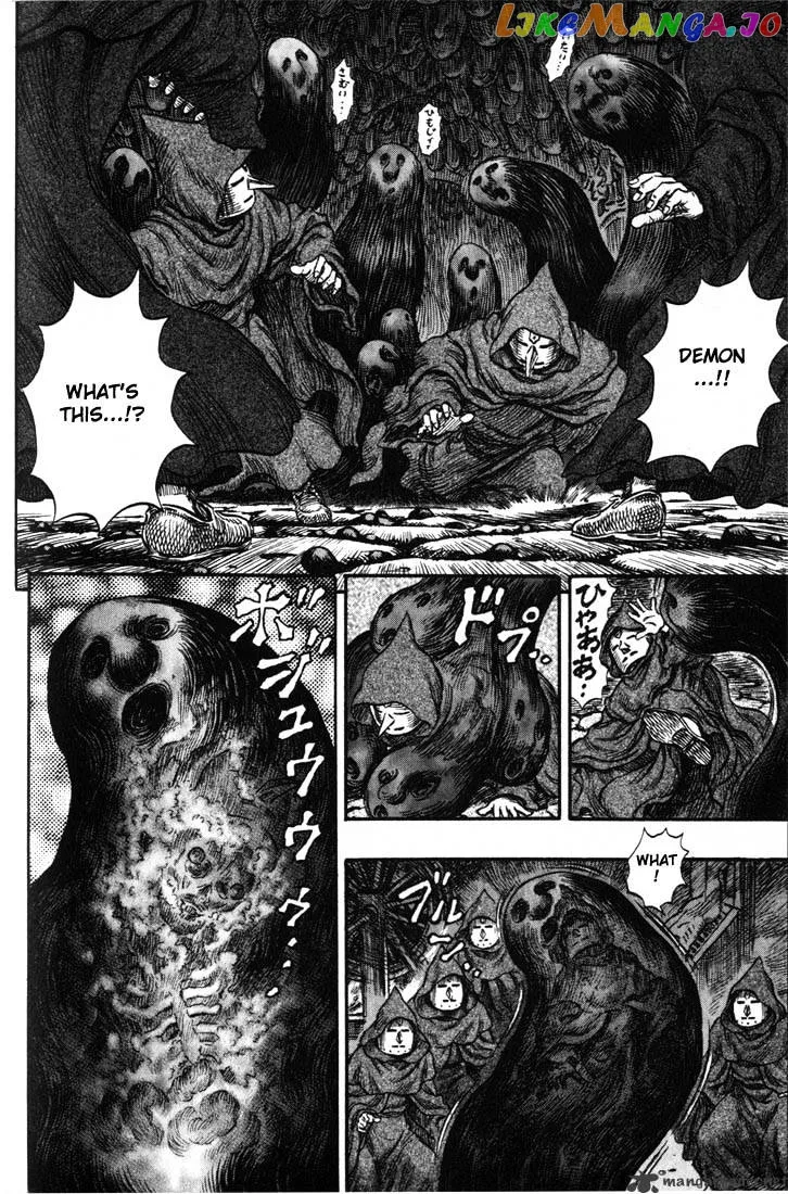 Berserk  Manga Chapter 19 page 198 - 
