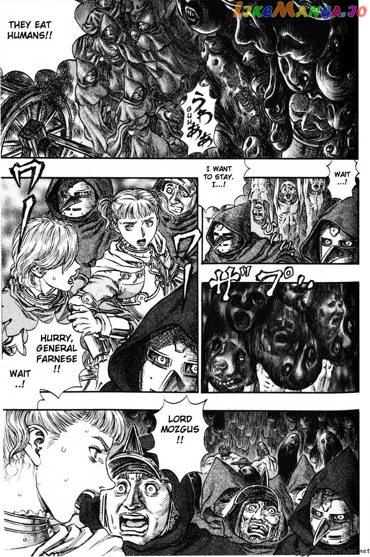 Berserk  Manga Chapter 19 page 199 - 