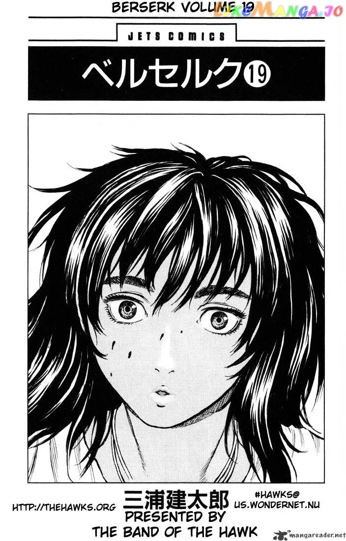 Berserk  Manga Chapter 19 page 3 - 