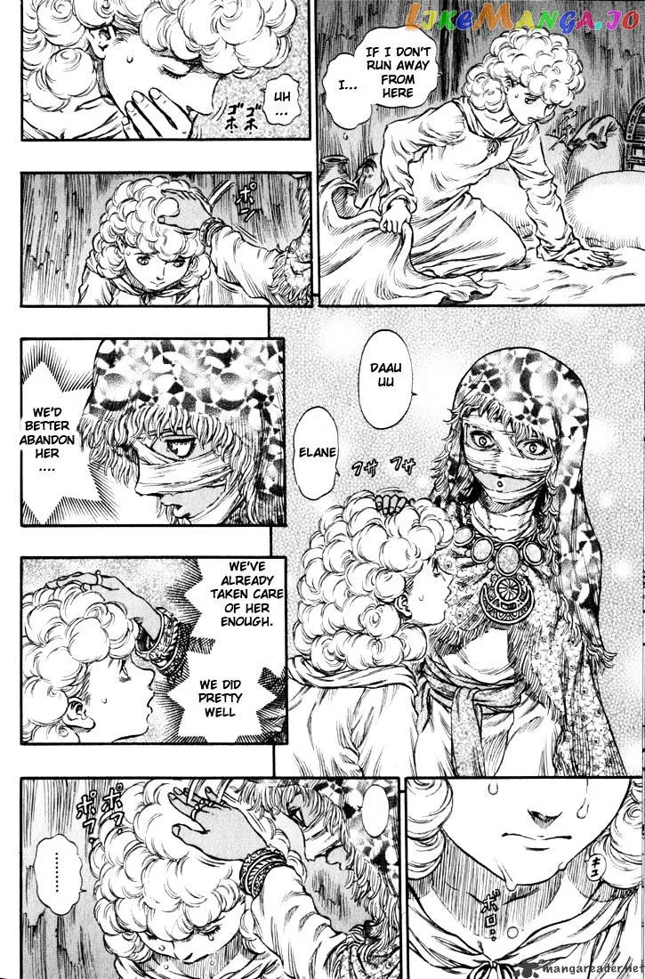 Berserk  Manga Chapter 19 page 36 - 