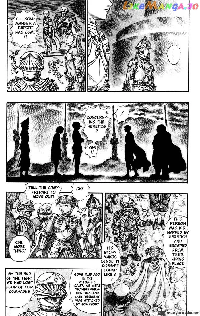 Berserk  Manga Chapter 19 page 48 - 