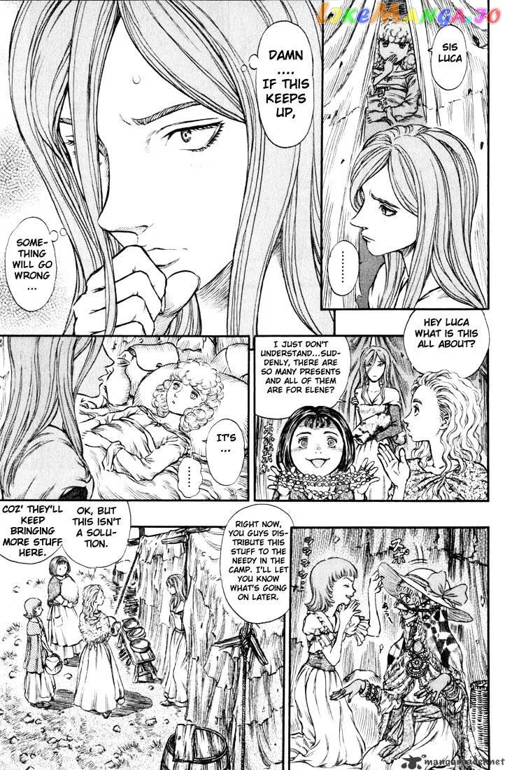 Berserk  Manga Chapter 19 page 7 - 