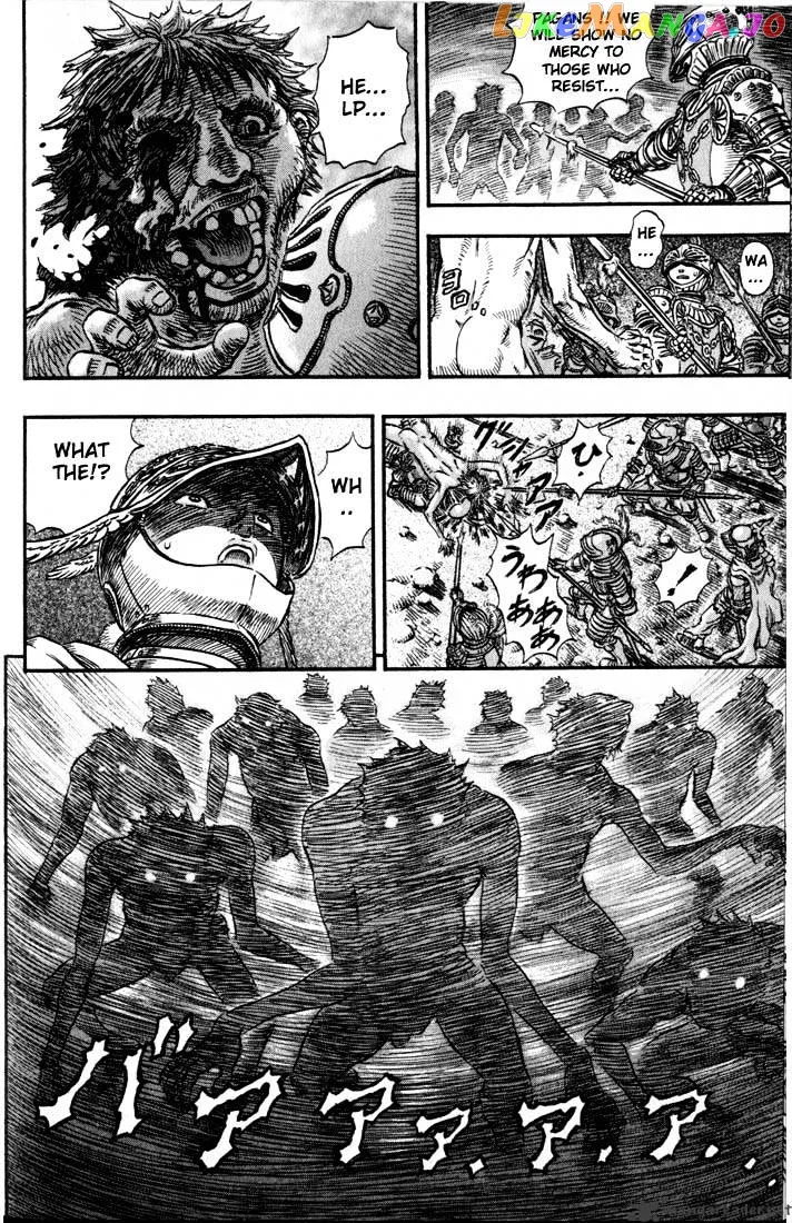 Berserk  Manga Chapter 19 page 66 - 