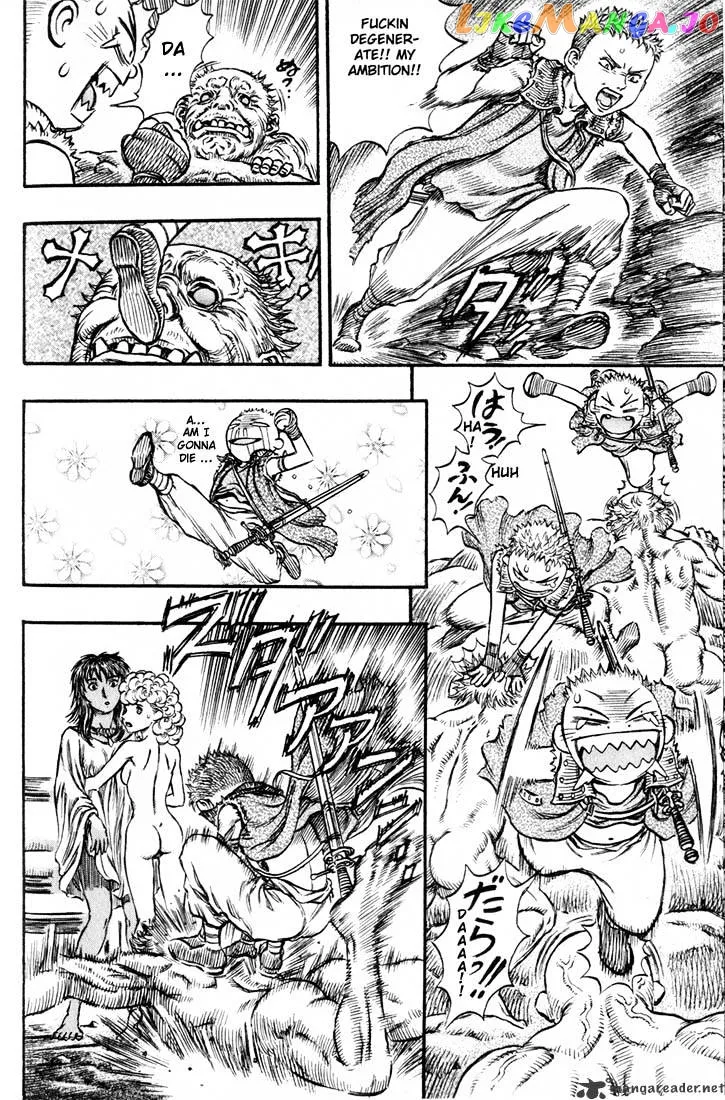 Berserk  Manga Chapter 19 page 76 - 