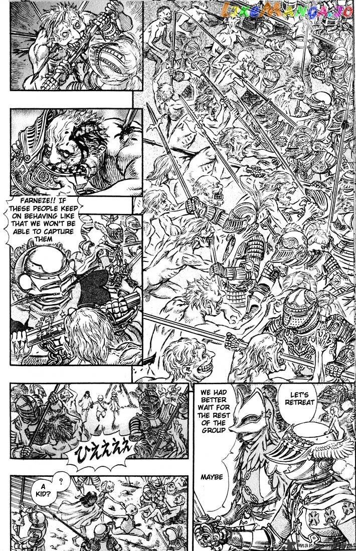 Berserk  Manga Chapter 19 page 80 - 