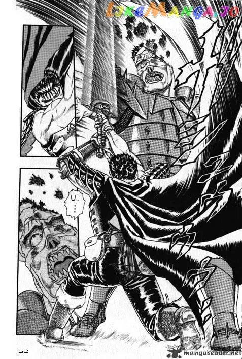 Berserk  Manga Chapter 2.1 page 16 - 