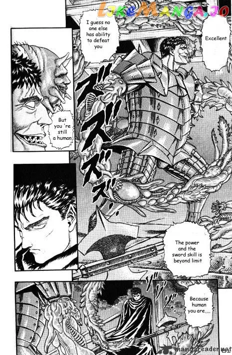 Berserk  Manga Chapter 2.1 page 25 - 