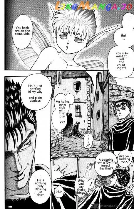 Berserk  Manga Chapter 2.1 page 37 - 