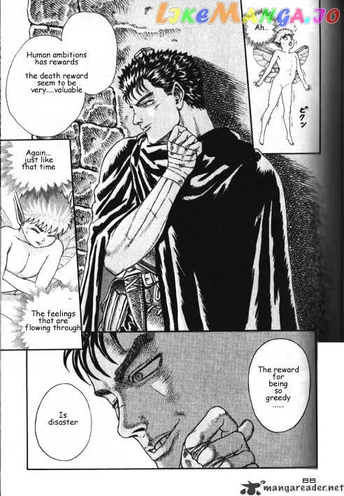 Berserk  Manga Chapter 2.2 page 12 - 