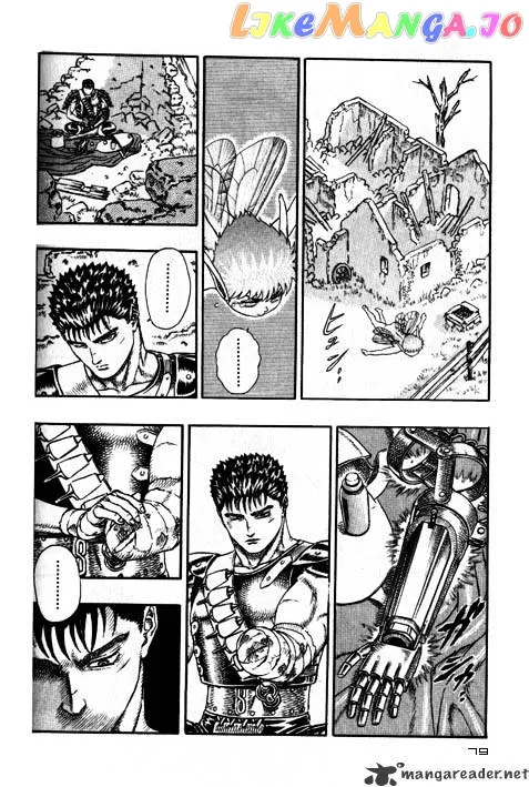 Berserk  Manga Chapter 2.2 page 3 - 