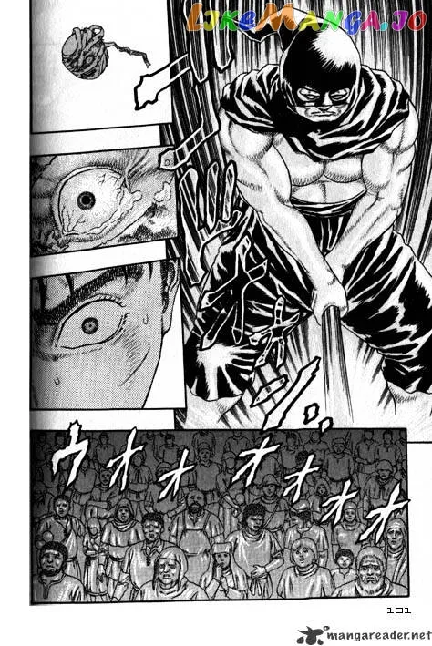 Berserk  Manga Chapter 2.2 page 25 - 