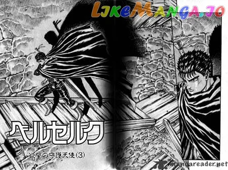 Berserk  Manga Chapter 2.2 page 40 - 