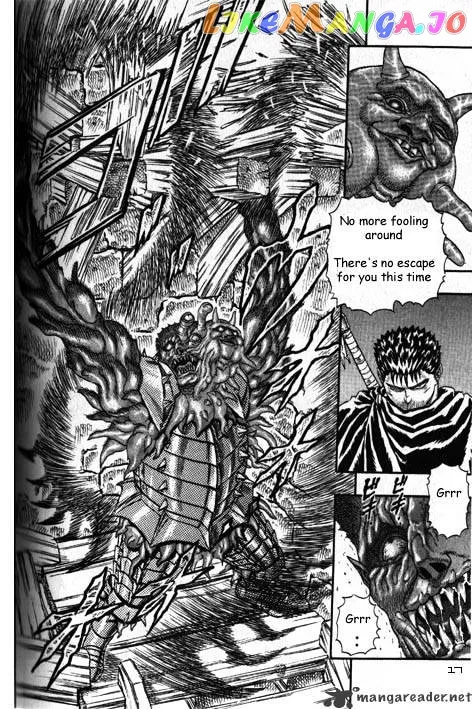 Berserk  Manga Chapter 2.3 page 15 - 
