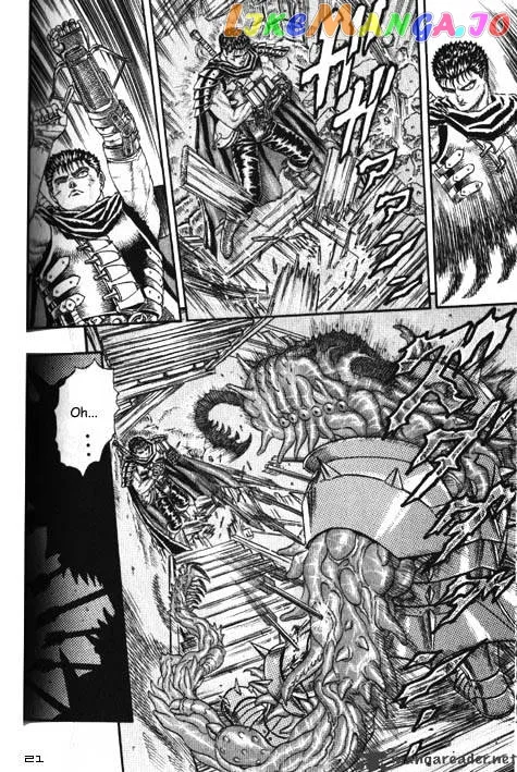 Berserk  Manga Chapter 2.3 page 19 - 
