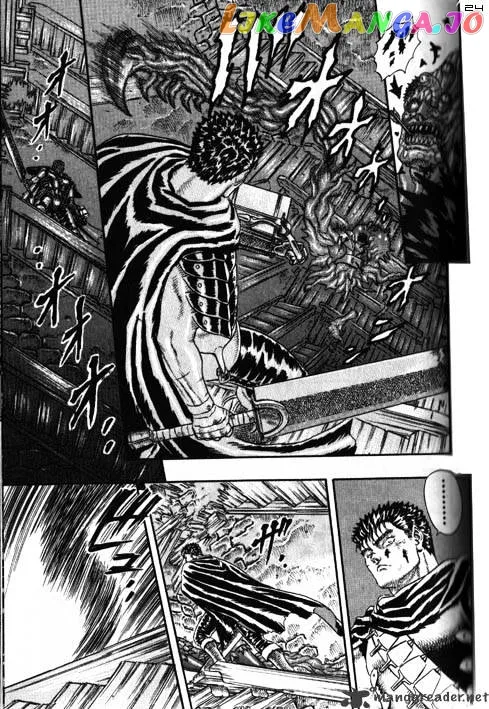 Berserk  Manga Chapter 2.3 page 22 - 