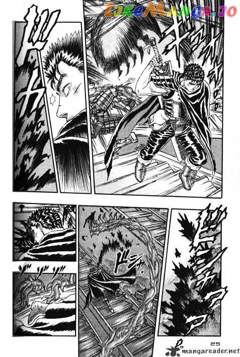 Berserk  Manga Chapter 2.3 page 23 - 