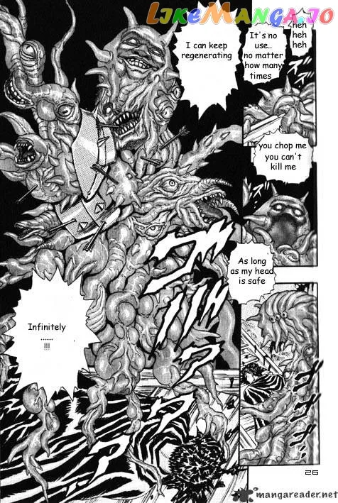 Berserk  Manga Chapter 2.3 page 24 - 