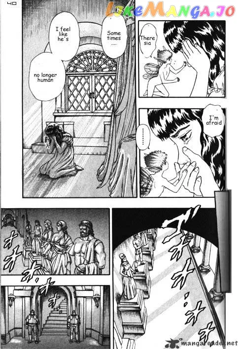 Berserk  Manga Chapter 2.3 page 38 - 