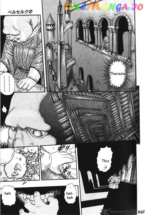 Berserk  Manga Chapter 2.3 page 10 - 