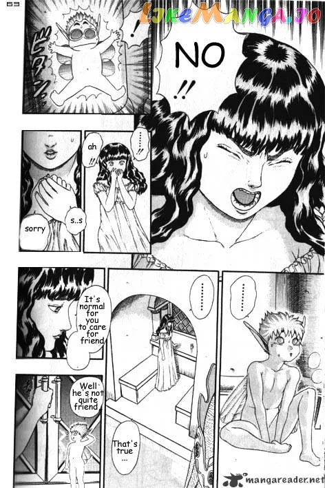 Berserk  Manga Chapter 2.4 page 21 - 