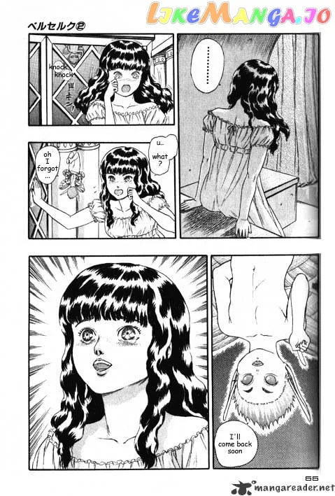 Berserk  Manga Chapter 2.4 page 24 - 