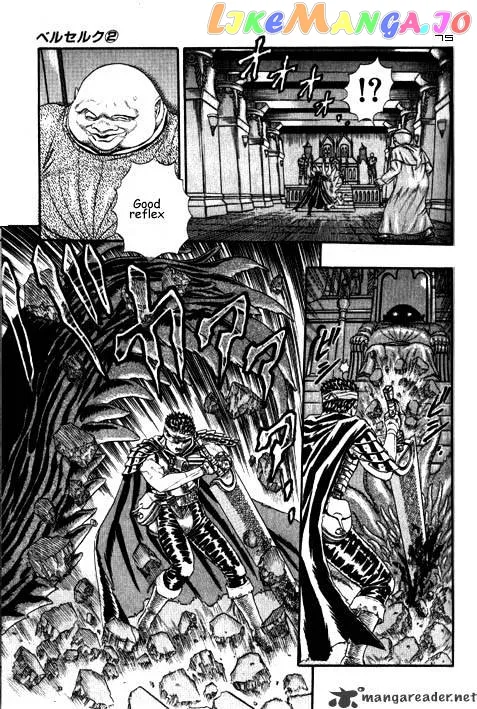 Berserk  Manga Chapter 2.4 page 33 - 