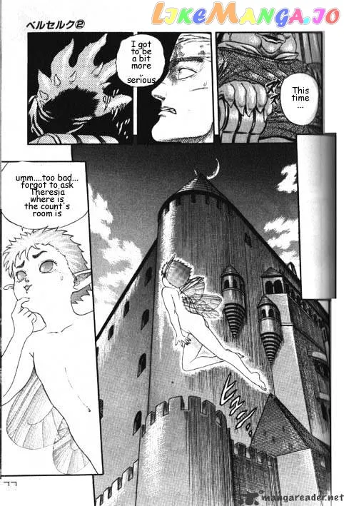 Berserk  Manga Chapter 2.4 page 35 - 