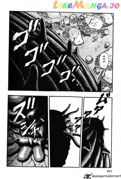 Berserk  Manga Chapter 2.4 page 38 - 