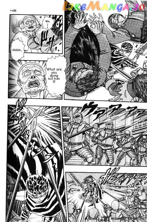 Berserk  Manga Chapter 2.4 page 6 - 