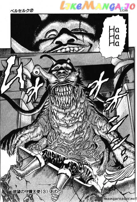 Berserk  Manga Chapter 2.4 page 64 - 