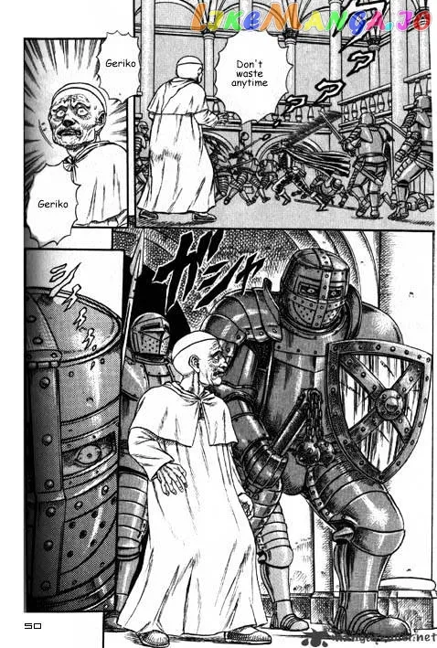 Berserk  Manga Chapter 2.4 page 8 - 