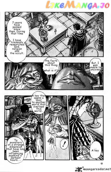Berserk  Manga Chapter 2 page 13 - 