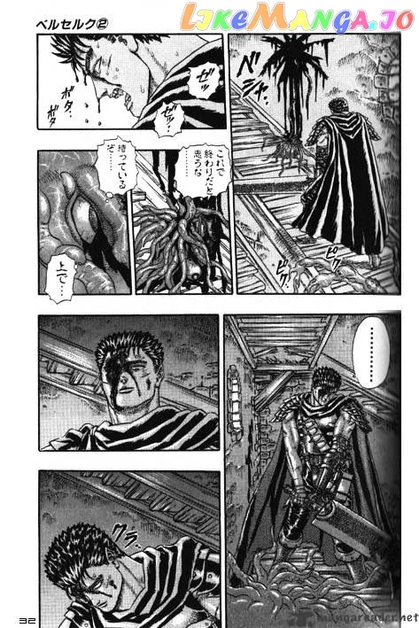 Berserk  Manga Chapter 2 page 150 - 