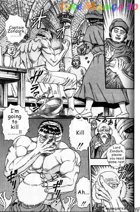 Berserk  Manga Chapter 2 page 16 - 