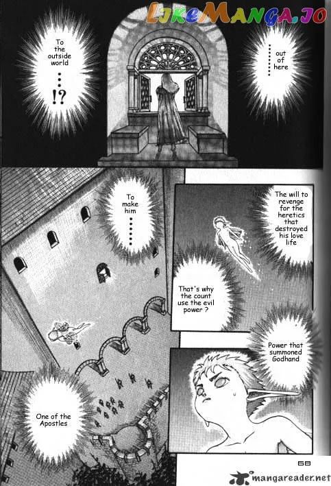 Berserk  Manga Chapter 2 page 186 - 