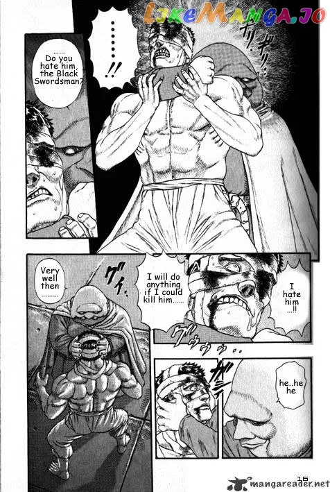 Berserk  Manga Chapter 2 page 20 - 