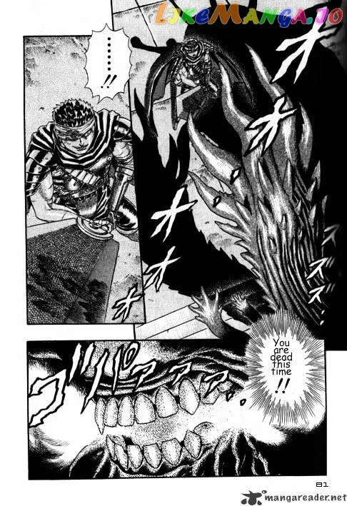 Berserk  Manga Chapter 2 page 199 - 