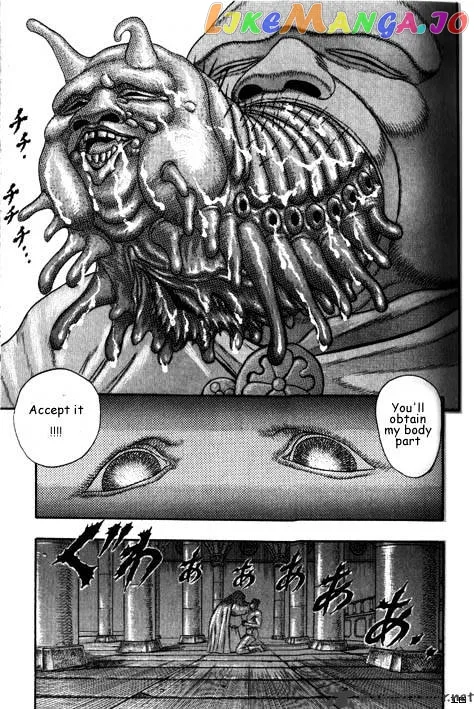 Berserk  Manga Chapter 2 page 22 - 