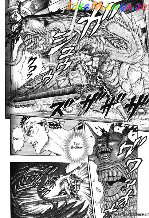 Berserk  Manga Chapter 2 page 213 - 