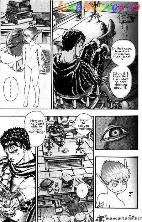 Berserk  Manga Chapter 2 page 28 - 