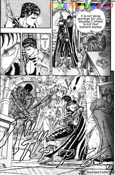 Berserk  Manga Chapter 2 page 34 - 